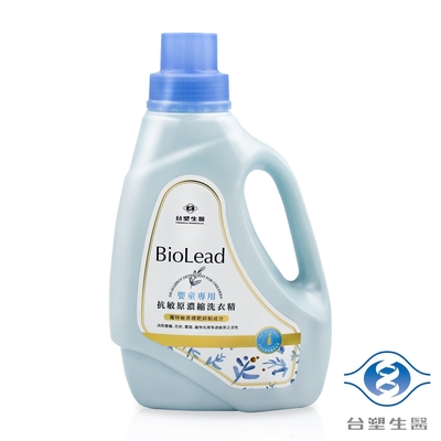 台塑生醫 BioLead 抗敏原濃縮洗衣精 (嬰童專用) 瓶裝 1.2kg