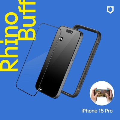 犀牛盾 適用iPhone 15 Pro(6.1吋)RhinoBuff FPS 精準操控套組(電競手機殼+霧面玻璃保護貼)