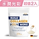 2入超值組【德國GELITA】專利Verisol活性膠原蛋白胜肽 (300g/袋；共2袋) product thumbnail 3