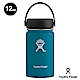 美國Hydro Flask 真空保冷/熱寬口鋼瓶 355ml 玉石綠 product thumbnail 2