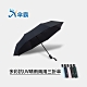 傘霸 多彩抗UV晴雨兩用傘 product thumbnail 5