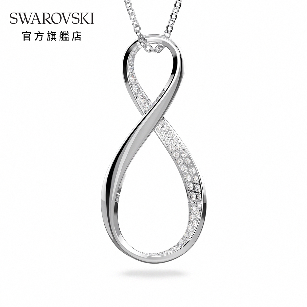 SWAROVSKI 施華洛世奇 Exist 鏈墜, Infinity, 白色, 鍍白金色