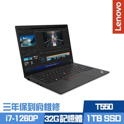 Lenovo ThinkPad P14s Gen 3 14吋商務筆電 i7-1260P/T550 4G/16G+16G/1TB PCIe SSD/Win10Pro/三年保到府維修/特仕版