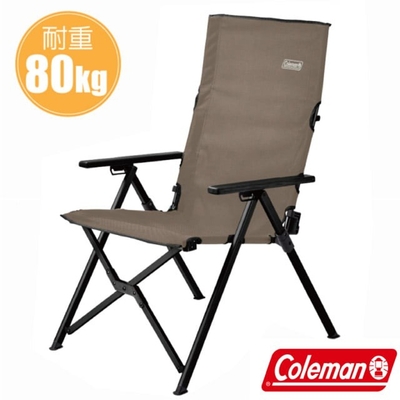 美國 Coleman LAY戶外躺椅(可三段式調整/耐重80kg).休閒椅.露營椅_CM-90859 灰咖啡