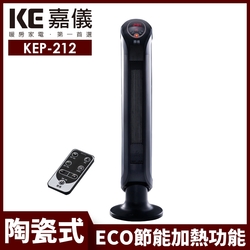 【嘉儀】PTC陶瓷式電暖器 KEP-212