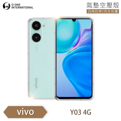 O-one金鐘罩 vivo Y03 透明氣墊空壓殼