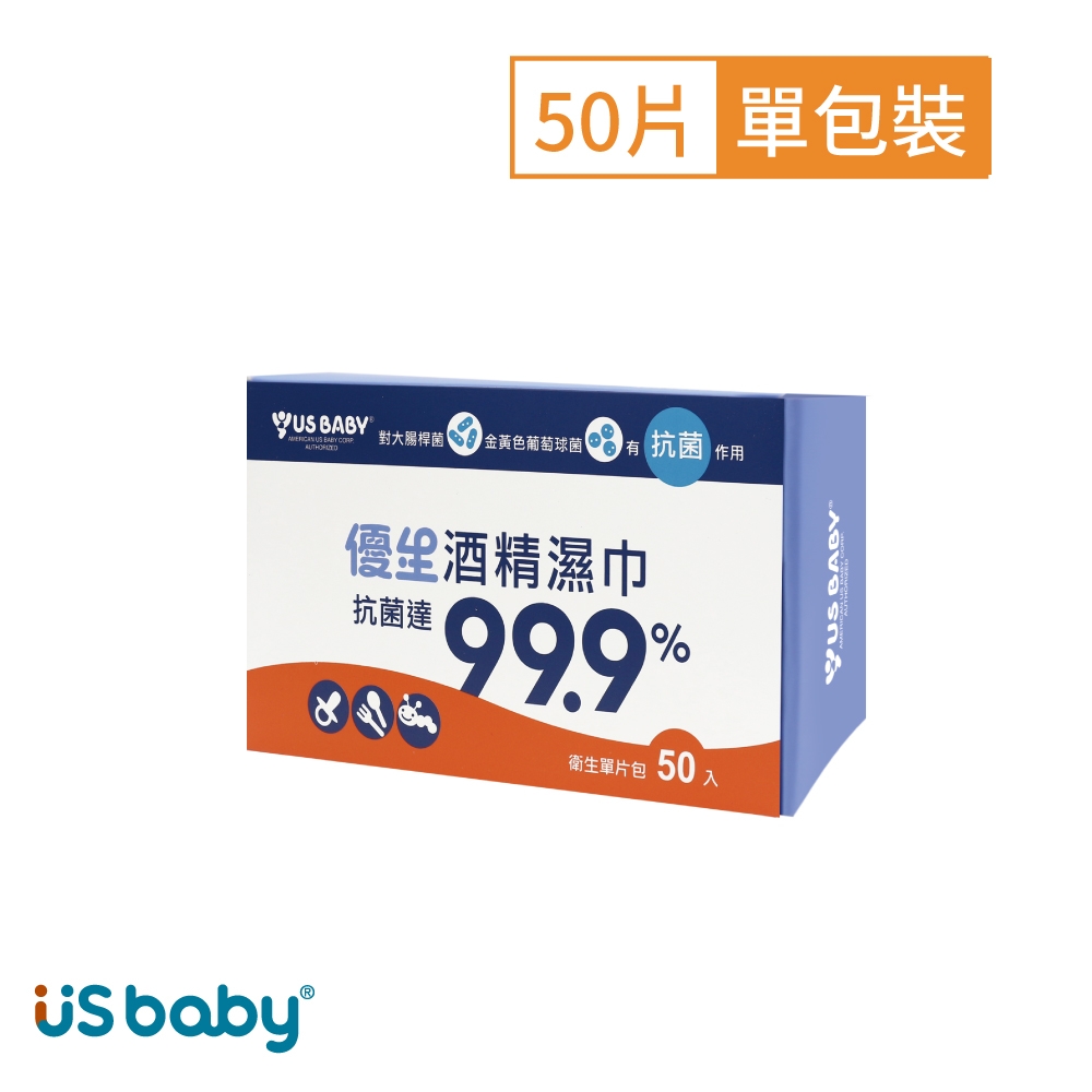 US baby 優生 超厚型酒精濕巾50片裝(4盒)
