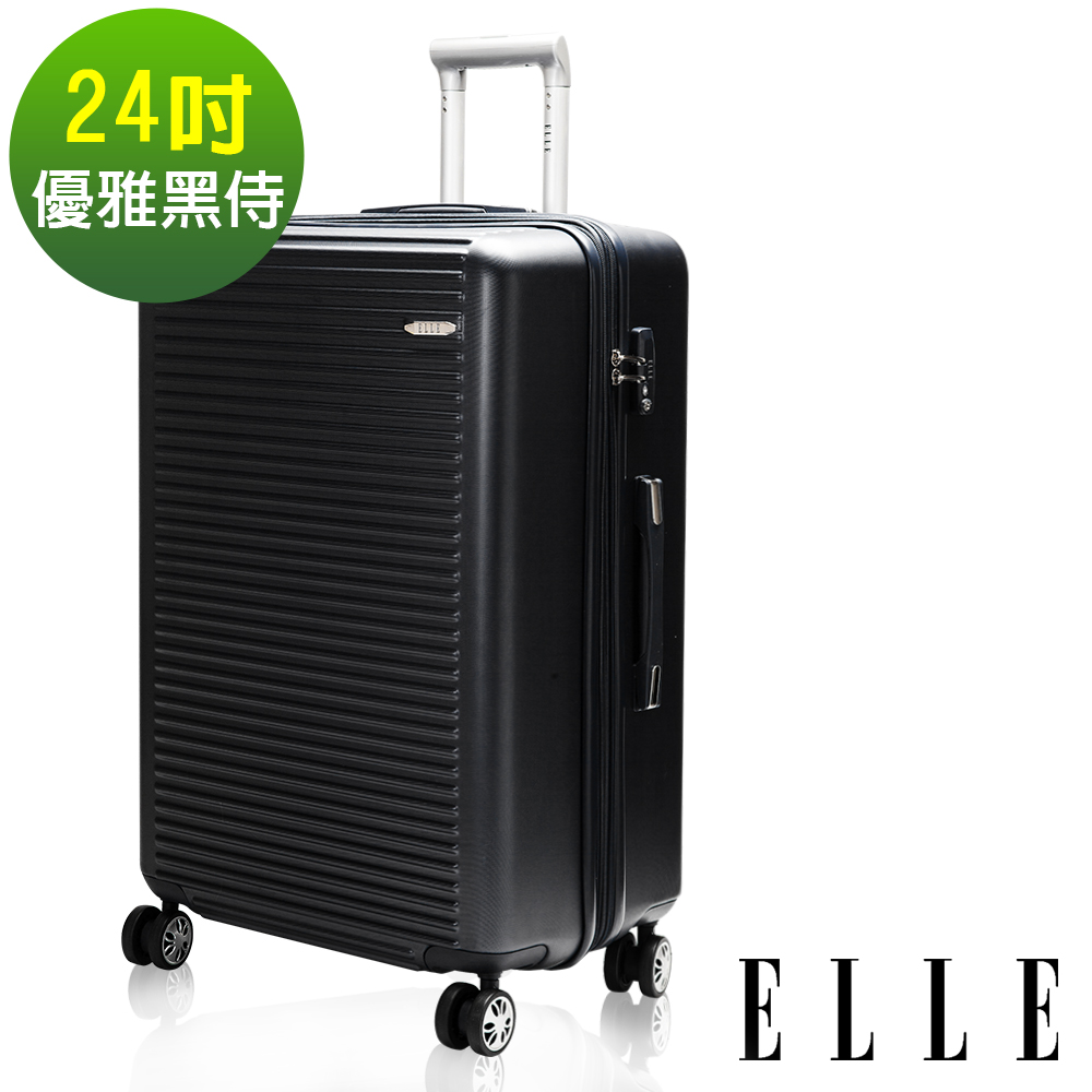ELLE 裸鑽刻紋系列-24吋經典橫條紋ABS霧面防刮行李箱-優雅黑侍EL31168