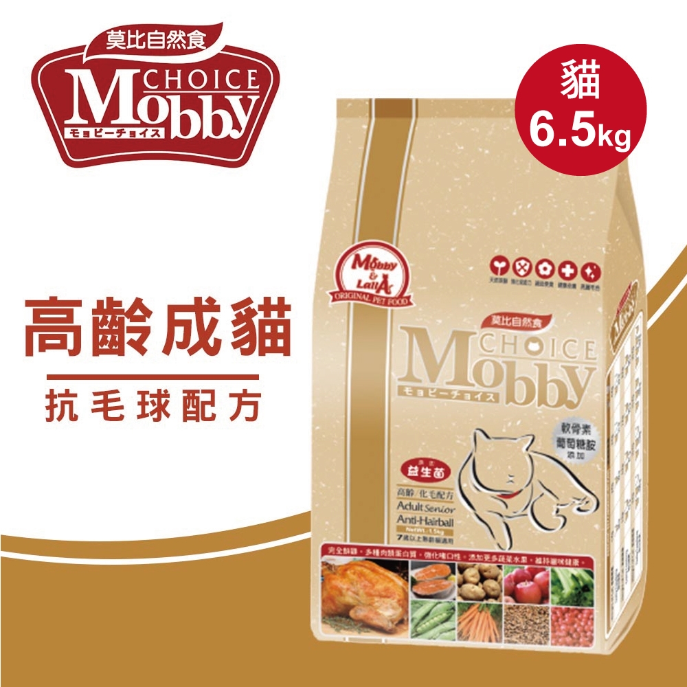 Mobby莫比 貓飼料 貓糧 高齡老貓抗毛球配方6.5kg