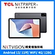 TCL NXTPAPER 11 2K 11吋 仿紙護眼螢幕 4G+128G WiFi 平板電腦 讀享套組 product thumbnail 2
