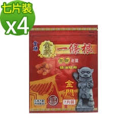 金賺 金牌金門一條根加味老薑精油貼布(7片裝x4)