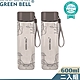 GREEN BELL 綠貝Tritan手提花森水壺600ml(2入) product thumbnail 1