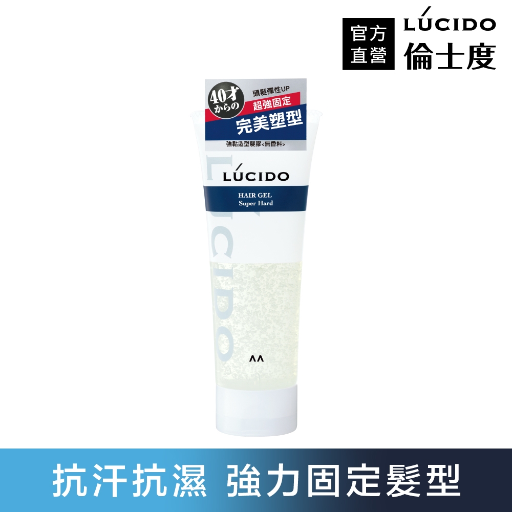 LUCIDO倫士度 強黏造型髮膠160g