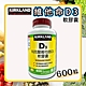 【Kirkland Signature 科克蘭】維他命D3軟膠囊600粒x1瓶 product thumbnail 1