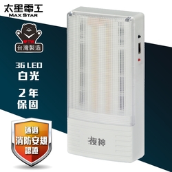 太星電工 夜神LED緊急停電照明燈 36LED(白光) IGA9002