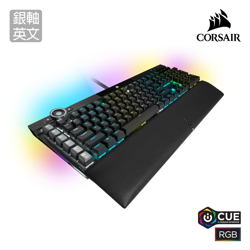 Corsair海盜船 K100 Rgb 機械電競鍵盤 銀軸 英文 電競 機械有線鍵盤 Yahoo奇摩購物中心