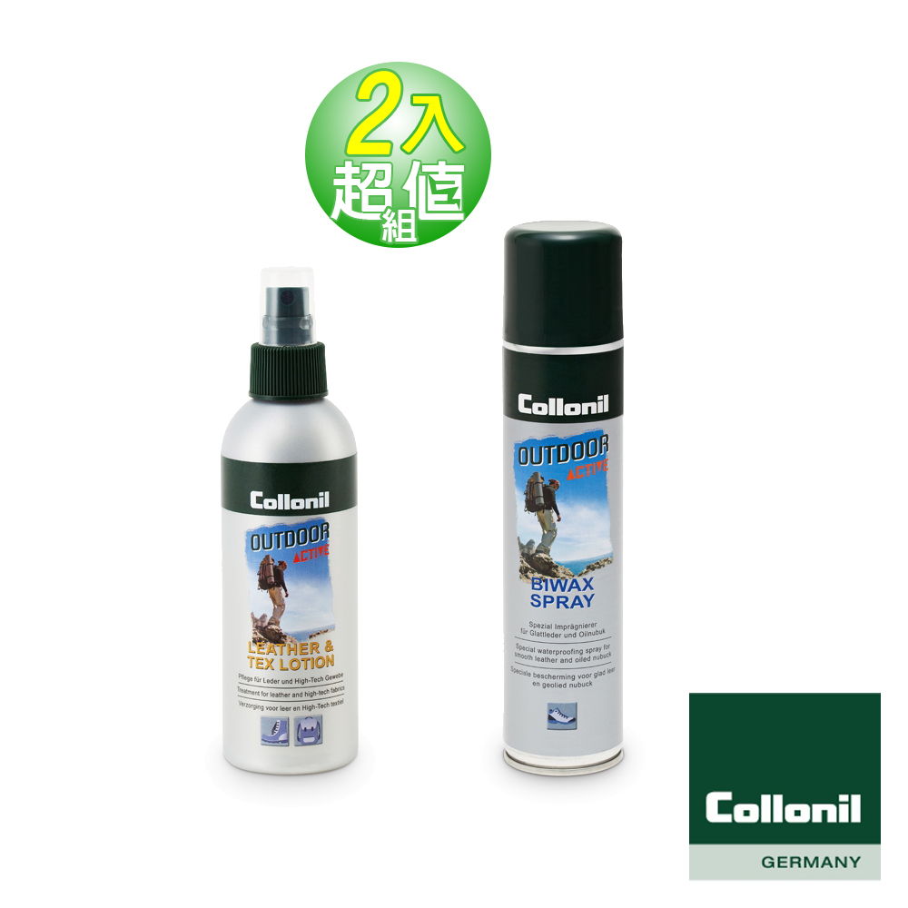 【Collonil】皮革防水蜜蠟噴劑+皮革透氣布料乳液組