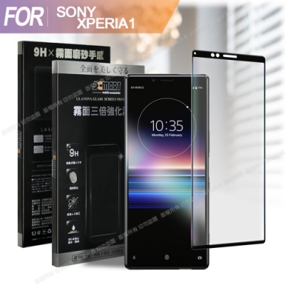 Xmart for SONY Xperia 1 防指紋霧面滿版玻璃貼-黑