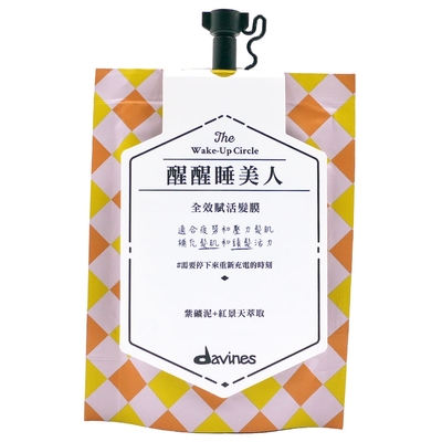 Davines特芬莉 (達芬尼斯) 海泰公司貨 膜鏡夢遊系列 醒醒睡美人50ML