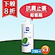 金美克能 抗屑止癢洗髮乳(瑞士薄荷) 超值3瓶組 product thumbnail 1