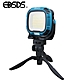 EDSDS 8000流明強光多功能工作燈/露營燈 EDS-G822 product thumbnail 1