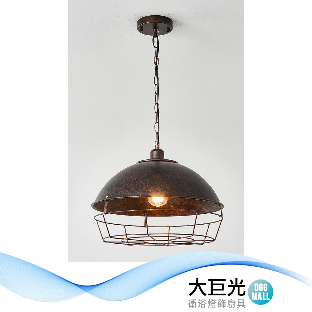 【大巨光】工業風 E27x1 吊燈-中(BM-51512)