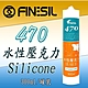【5支】互力 470 水性矽利康 水性壓力克填縫劑 300ml 可上漆 FINESIL product thumbnail 1