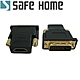 SAFEHOME HDMI母 轉 DVI 24+5公 鍍金 轉接頭 CA3901 product thumbnail 1