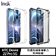 Imak HTC Desire 22 Pro 5G 全包防摔套(氣囊) product thumbnail 1