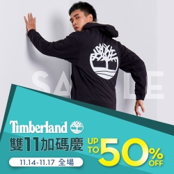 雙11加碼慶，全場up to 50% off