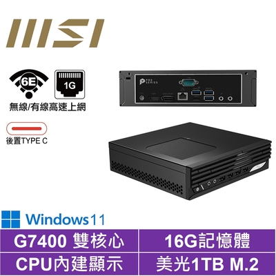 MSI 微星雙核{萌虎先鋒W}Win11 迷你電腦(G7400/16G/1TB M.2)