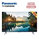 Panasonic 國際牌 TH-55MX800W 55型 4K 6原色 Google TV智慧顯示器 product thumbnail 1