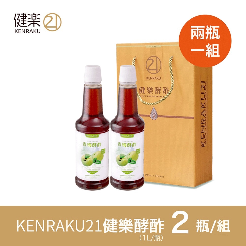 競売 有機酸酵素 EX 500ml