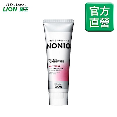 日本獅王LION NONIO終結口氣牙膏 清梨薄荷 130g