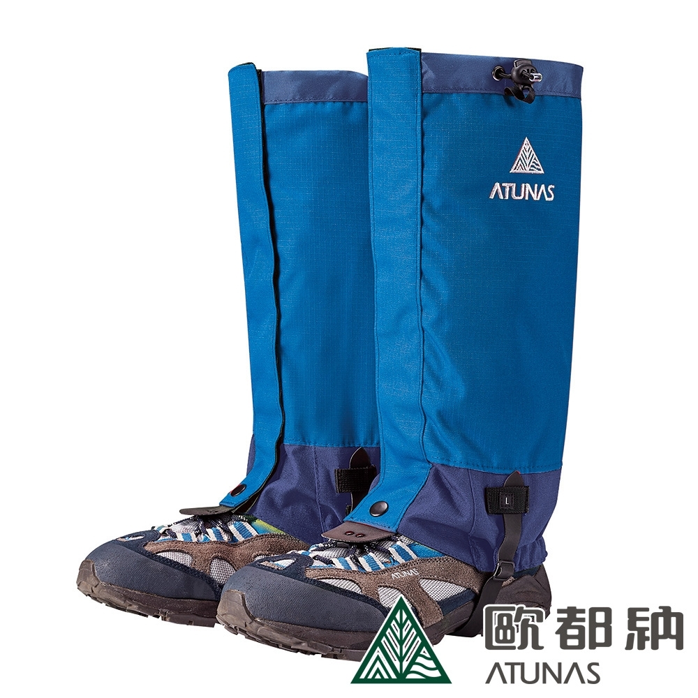 【ATUNAS 歐都納】防水防風綁腿A1ACBB14N藍/登山配件/耐磨抗汙/攜帶便利