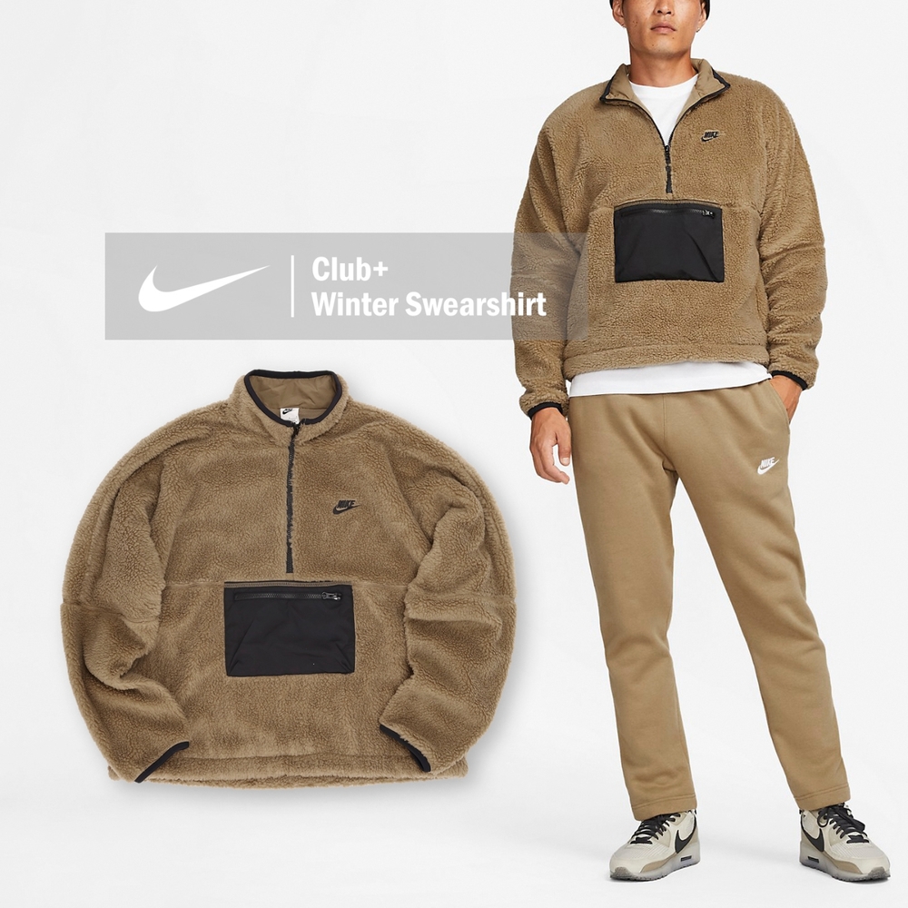 Nike 長袖上衣 Club Winter Swearshirt 男款 咖啡棕 寬鬆 鬆緊 立領 拉鍊  DQ4881-258