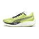 Puma Velocity Nitro 3 PR 男鞋 螢光黃 慢跑鞋 休閒鞋 38008001 product thumbnail 1