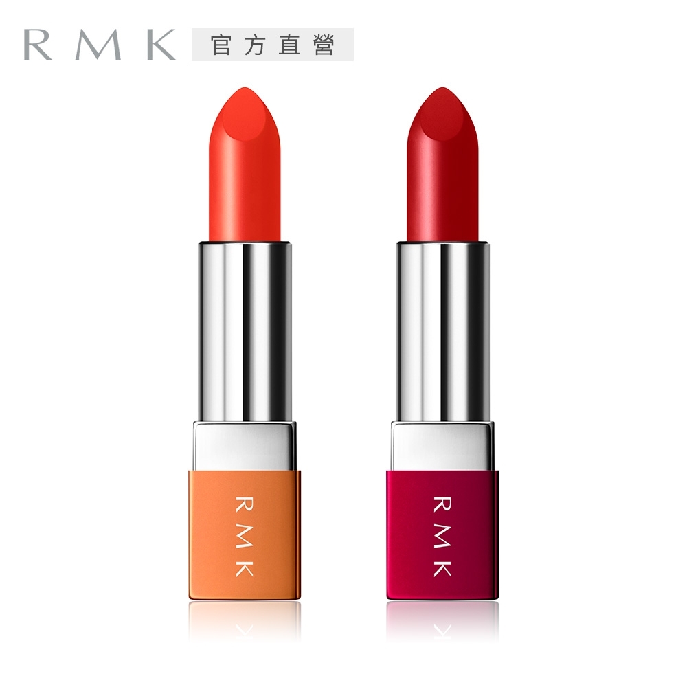 (即期品)RMK 絲柔霧光口紅 4.4g(2色任選)●效期至2023.03