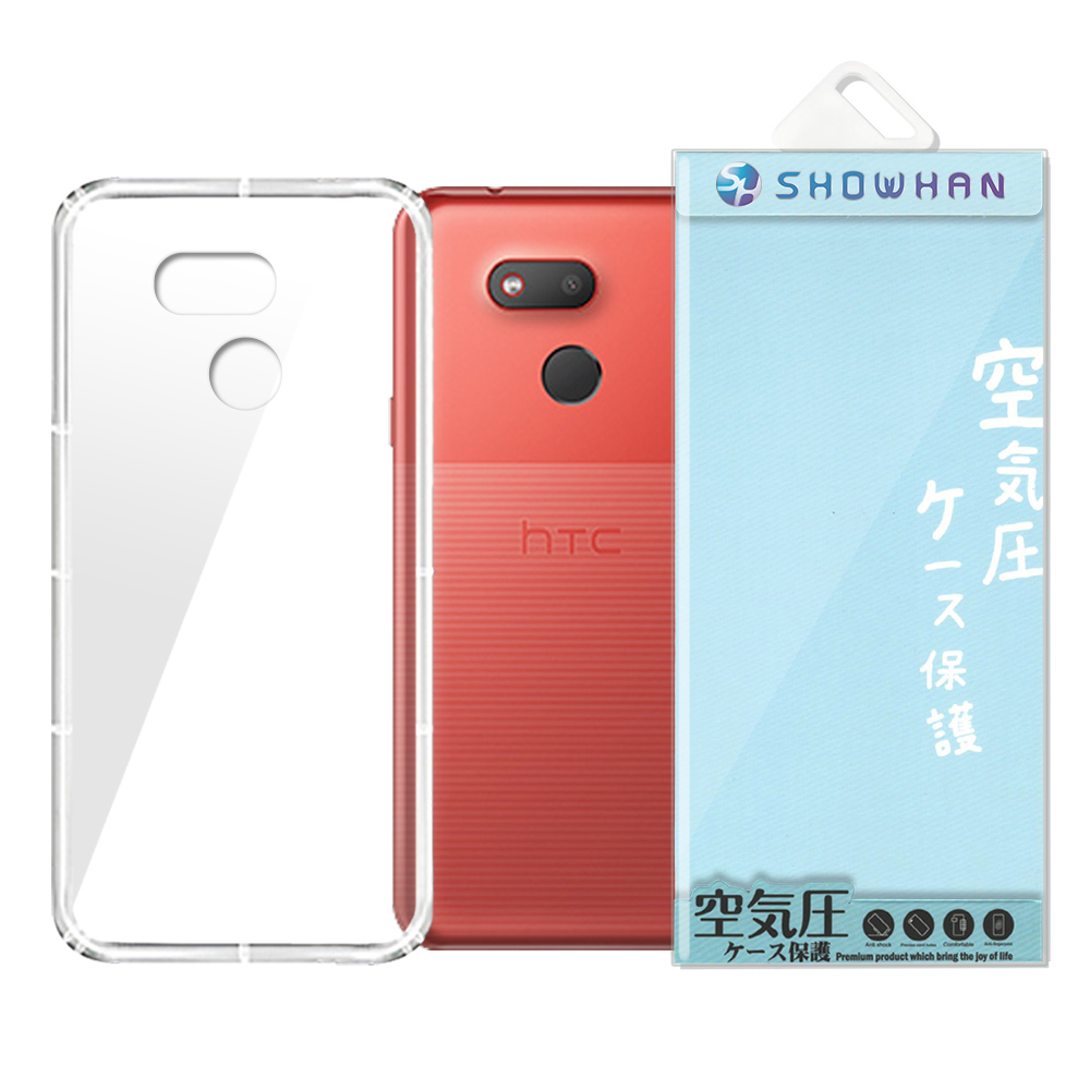 【SHOWHAN】HTC Desire 12s 氣墊防摔抗震空壓殼