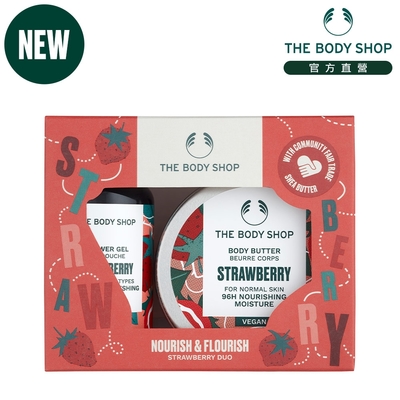 The Body Shop AYR草莓迷你原裝禮盒