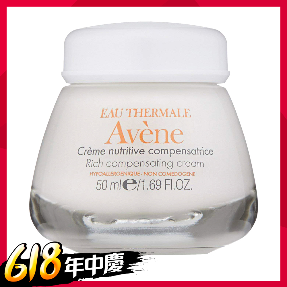 Avene雅漾 緊實彈力滋養霜 50ml