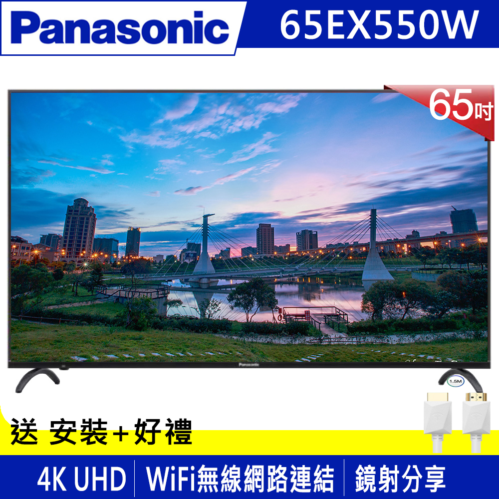 福利新品-Panasonic國際 65吋 4K 連網液晶顯示器+視訊盒 TH-65EX550W