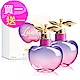 (買一送一)Nina Ricci 閨蜜甜心女性淡香水50ml product thumbnail 1