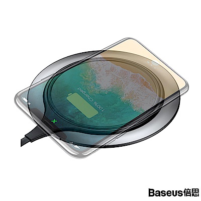 Baseus倍思 金屬智能無線充電盤7.5w快充