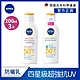 (3入組)【NIVEA 妮維雅】 專業級防曬乳_光敏感測試 /敏弱益膚 product thumbnail 1