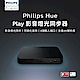PHILIPS 飛利浦照明 Hue Play HDMI 影音燈光同步器 (PH007) product thumbnail 1