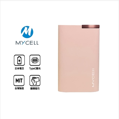 [MYCELL]台灣製Mini6000 USB C行動電源 粉