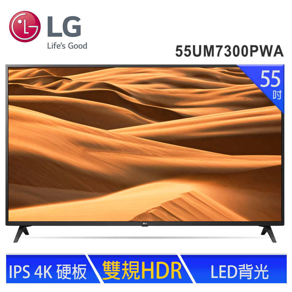 LG 55型UHD 4K物聯網液晶電視55UM7300PWA