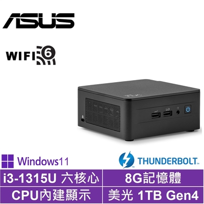 ASUS 華碩 NUC i3六核{虎威劍豪IIP}Win11Pro迷你電腦(i3-1315U/8G/1TB Gen4)