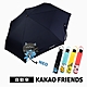 韓國Kakao friends三折防曬自動傘_藍NEO product thumbnail 1